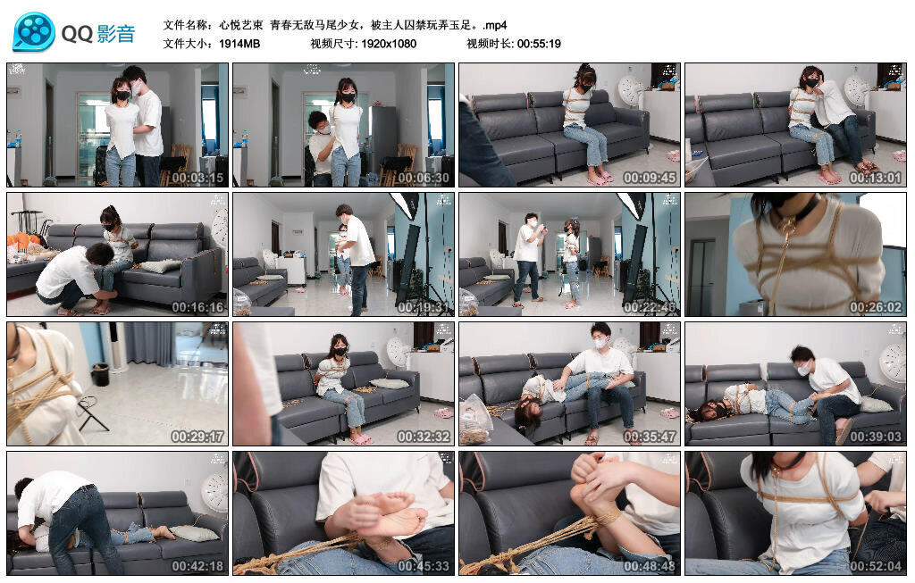 【心悦艺束】青春无敌马尾少女，被主人囚禁玩弄玉足-BD绳艺资源