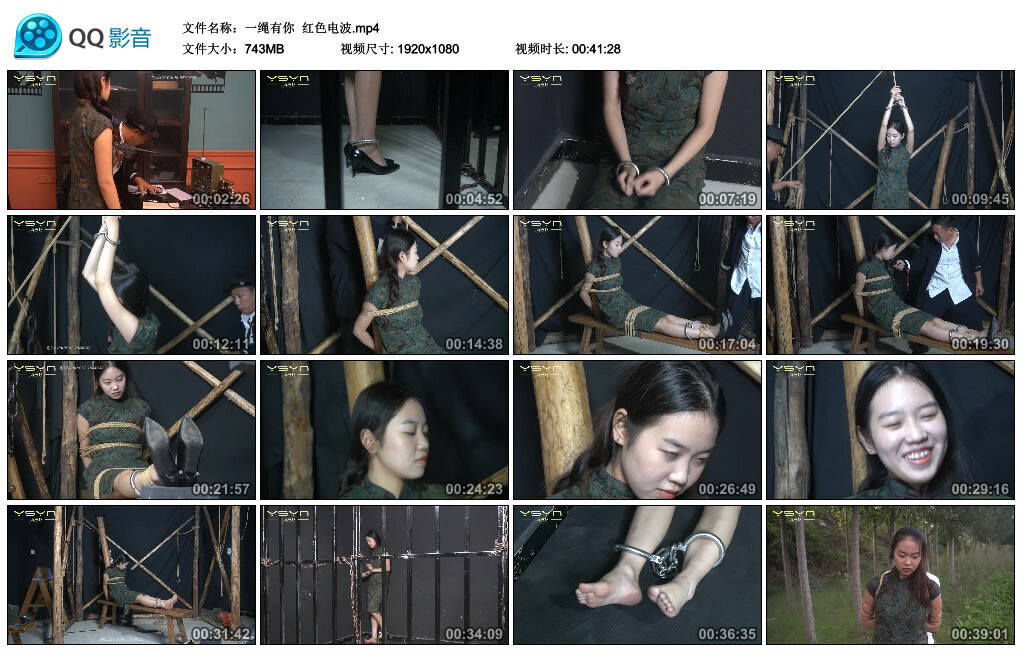 【一绳有你】红色电波-BD绳艺资源