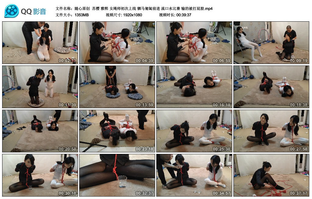 【随心原创】苏樱雅熙女绳师初次上线驷马匍匐前进-BD绳艺资源