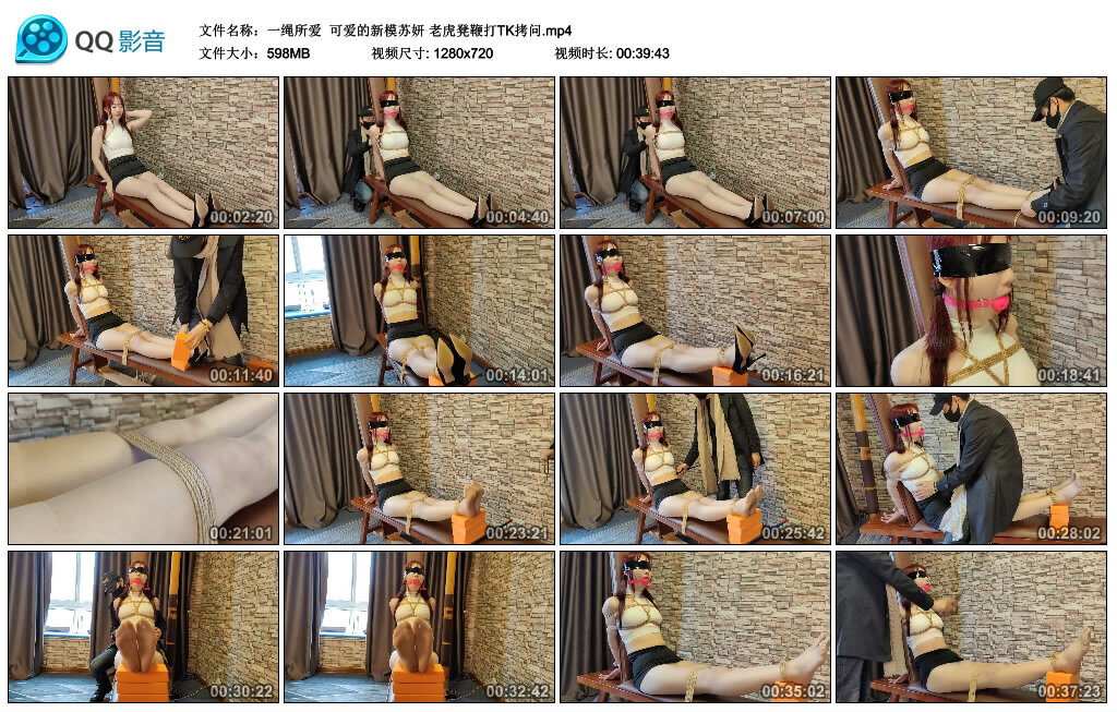 【一绳所爱】可爱的新模苏妍老虎凳鞭打TK拷问-BD绳艺资源