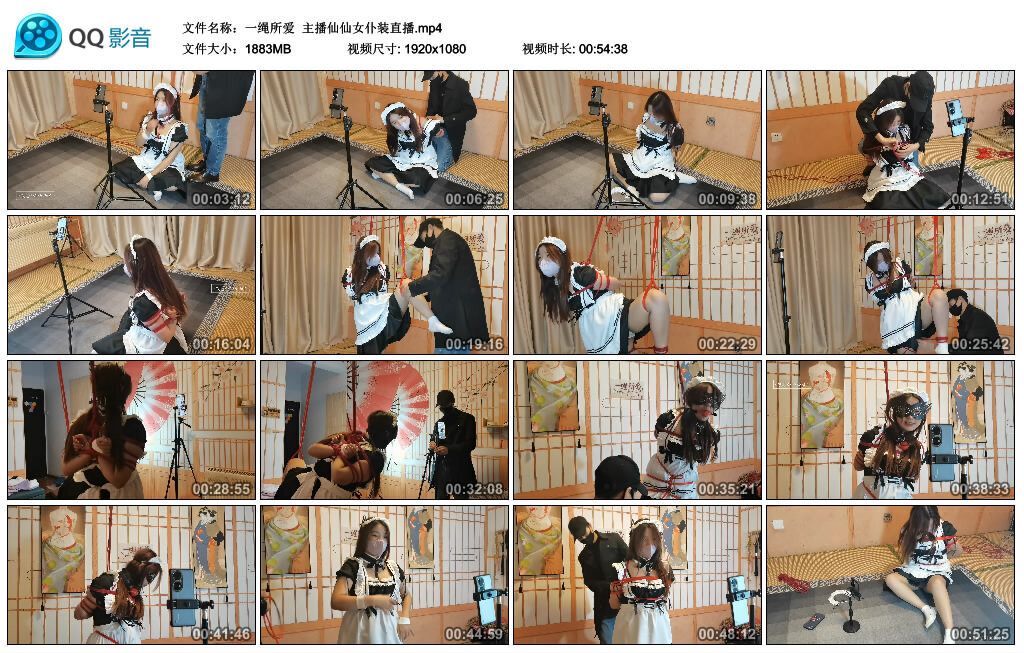 【一绳所爱】主播仙仙女仆装直播-BD绳艺资源