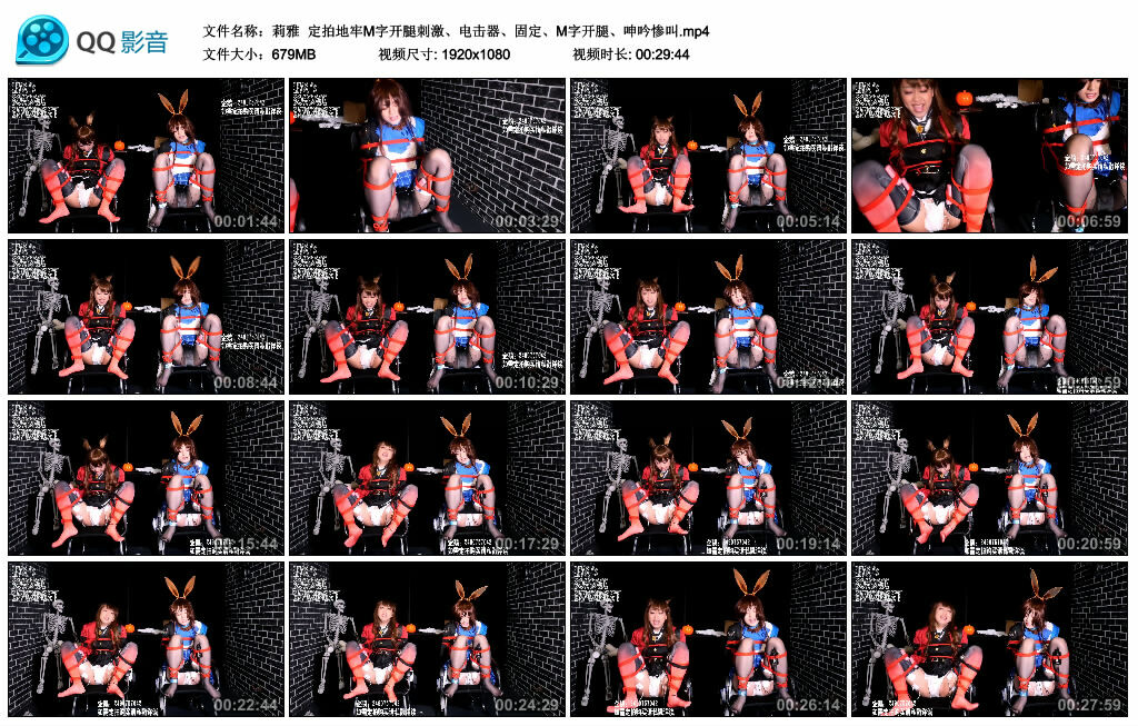 【莉雅】定拍地牢M字开腿刺激、电击器、固定、M字开腿、呻吟惨叫-BD绳艺资源