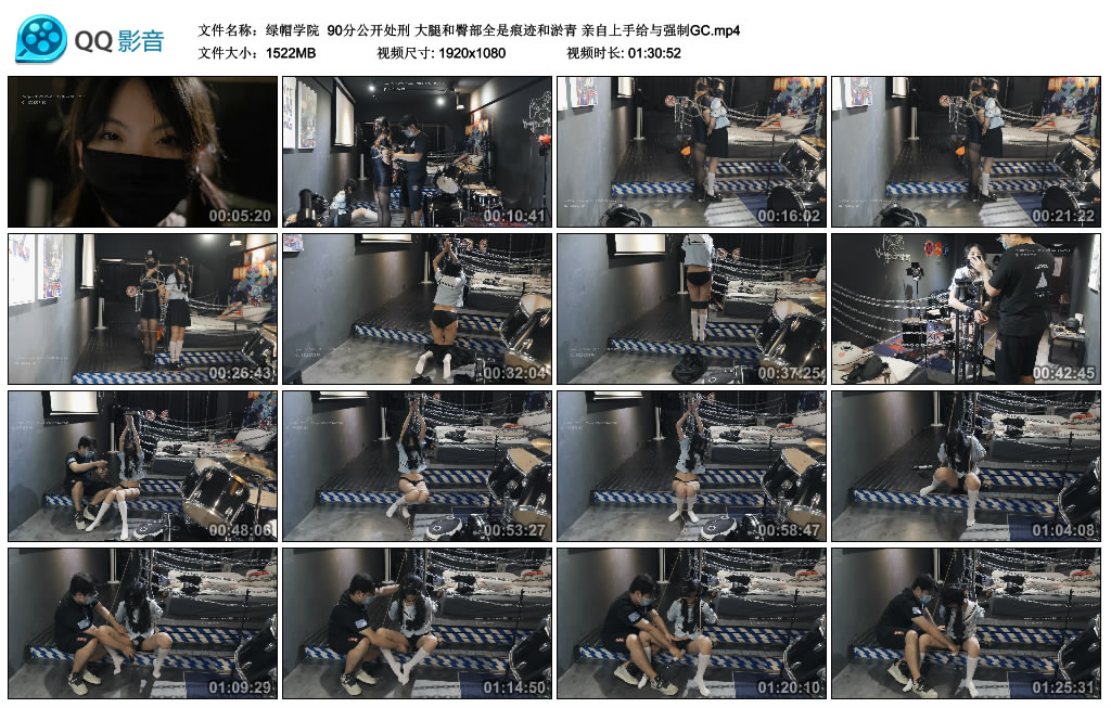 【绿帽学院】90分公开处刑大腿和臀部全是痕迹和淤青亲自上手给与强制GC-BD绳艺资源