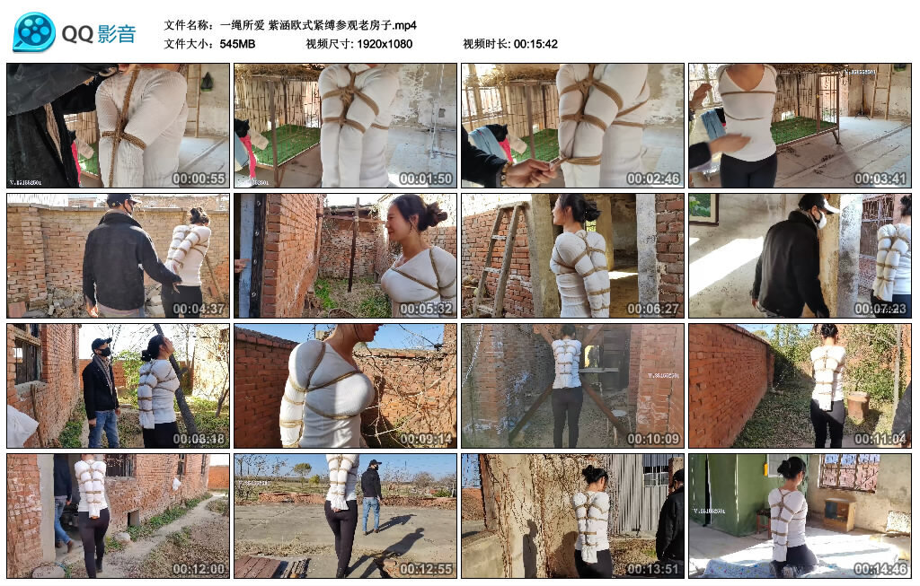 【一绳所爱】紫涵欧式紧缚参观老房子-BD绳艺资源