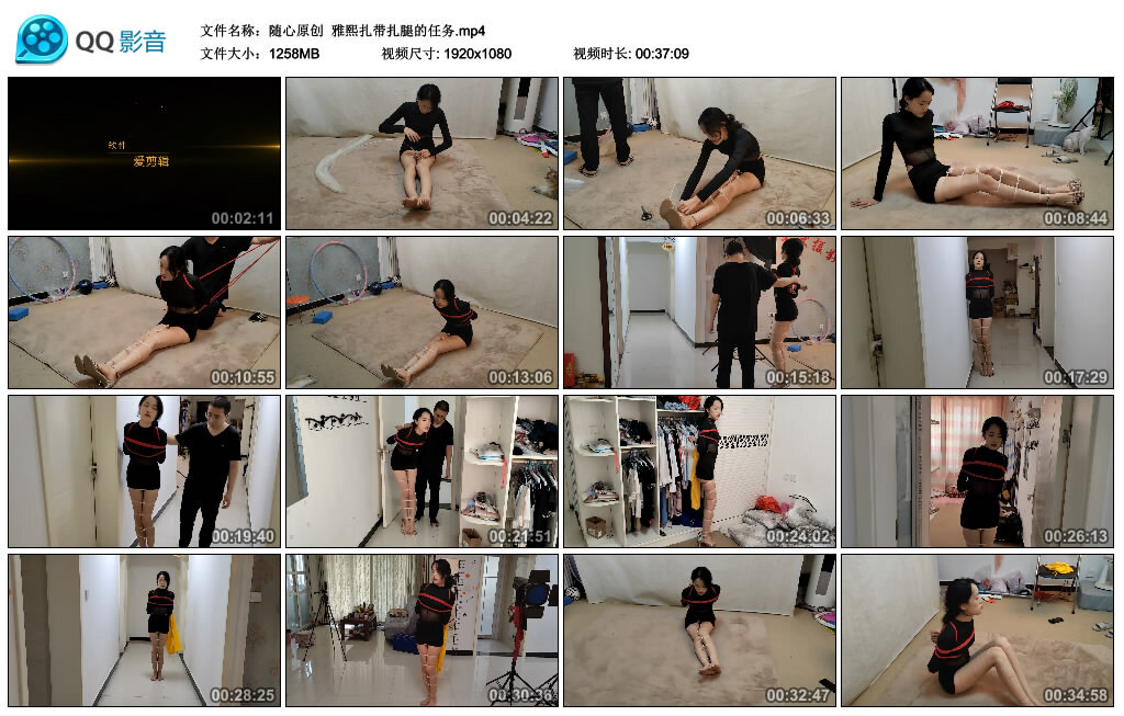 【随心原创】雅熙扎带扎腿的任务-BD绳艺资源