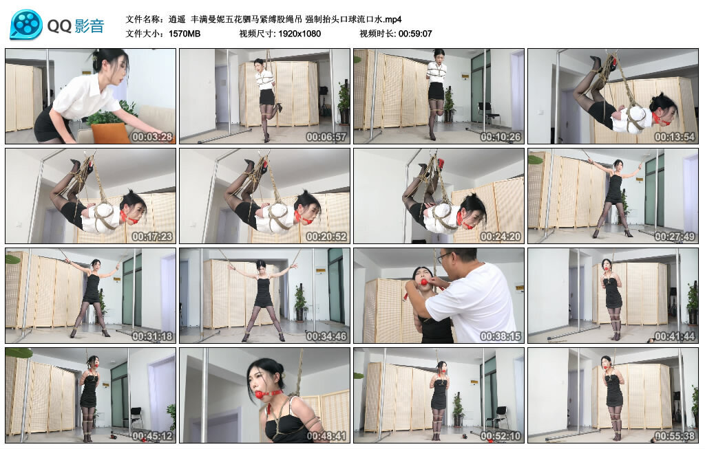 【逍遥】丰满曼妮五花驷马紧缚股绳吊强制抬头口球流口水-BD绳艺资源