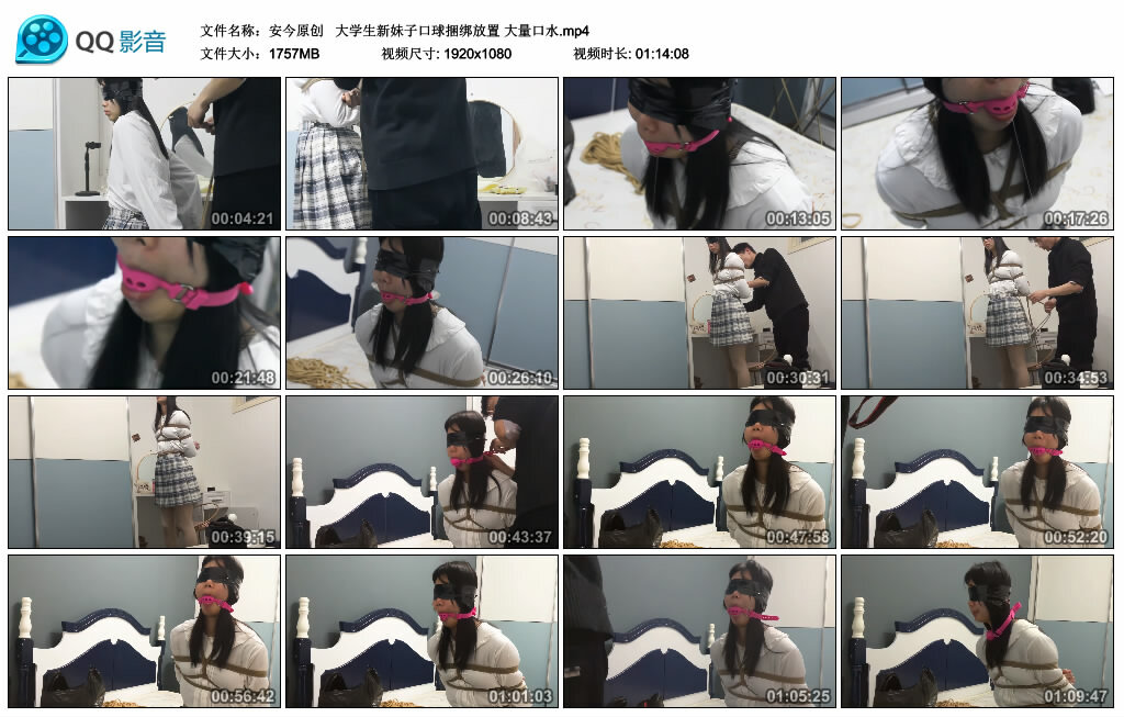 【安今原创】大学生新妹子口球捆绑放置大量口水-BD绳艺资源