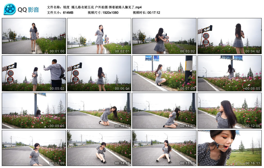 【锐度】嫣儿格衣裙五花户外拍摄绑着被路人撞见了-BD绳艺资源