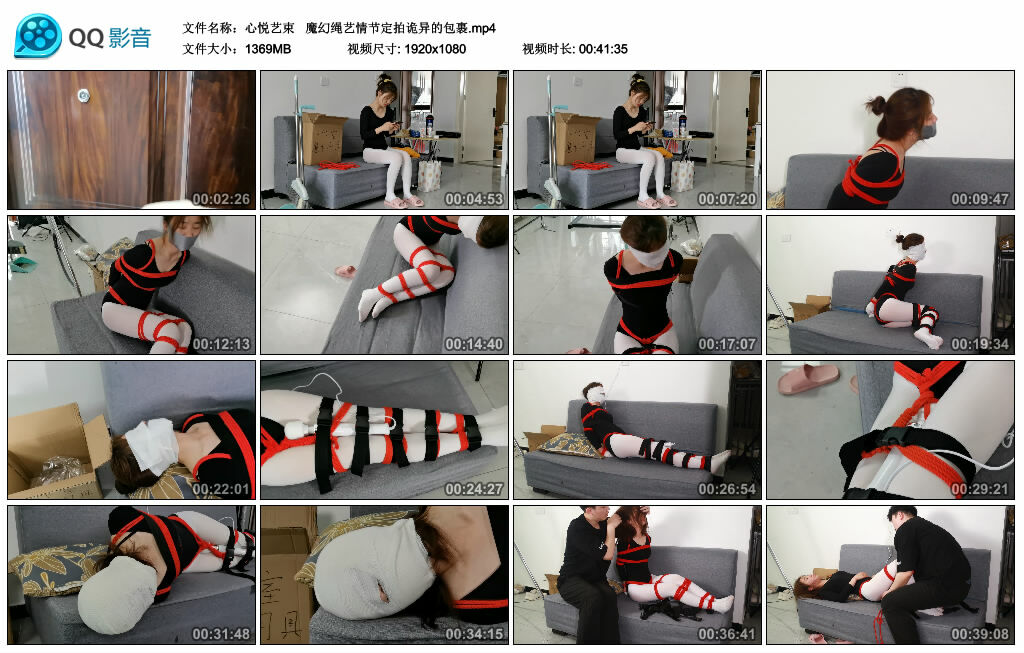 【心悦艺束】魔幻绳艺情节定拍诡异的包裹-BD绳艺资源