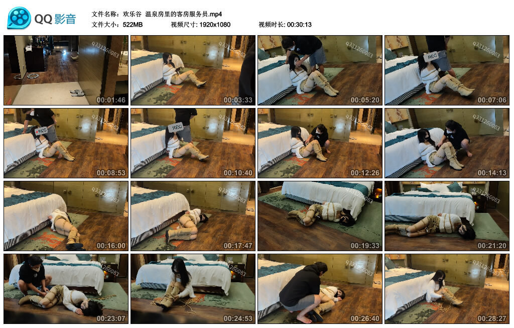 【欢乐谷】温泉房里的客房服务员-BD绳艺资源