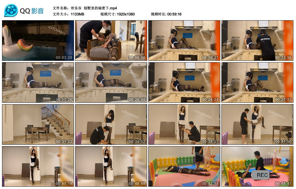 【欢乐谷】别墅里的秘密下-BD绳艺资源