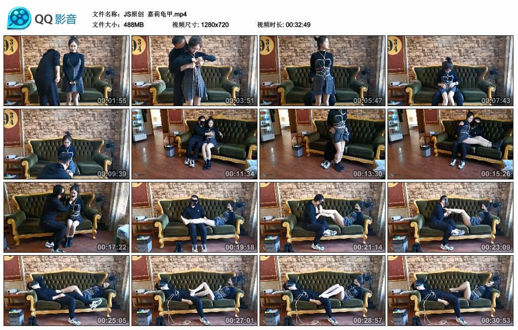 【JS原创】嘉莉龟甲-BD绳艺资源