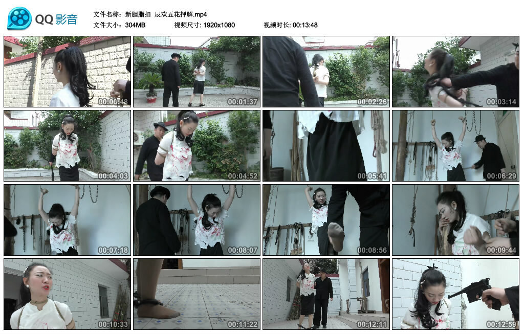 【新胭脂扣】辰欢五花押解-BD绳艺资源