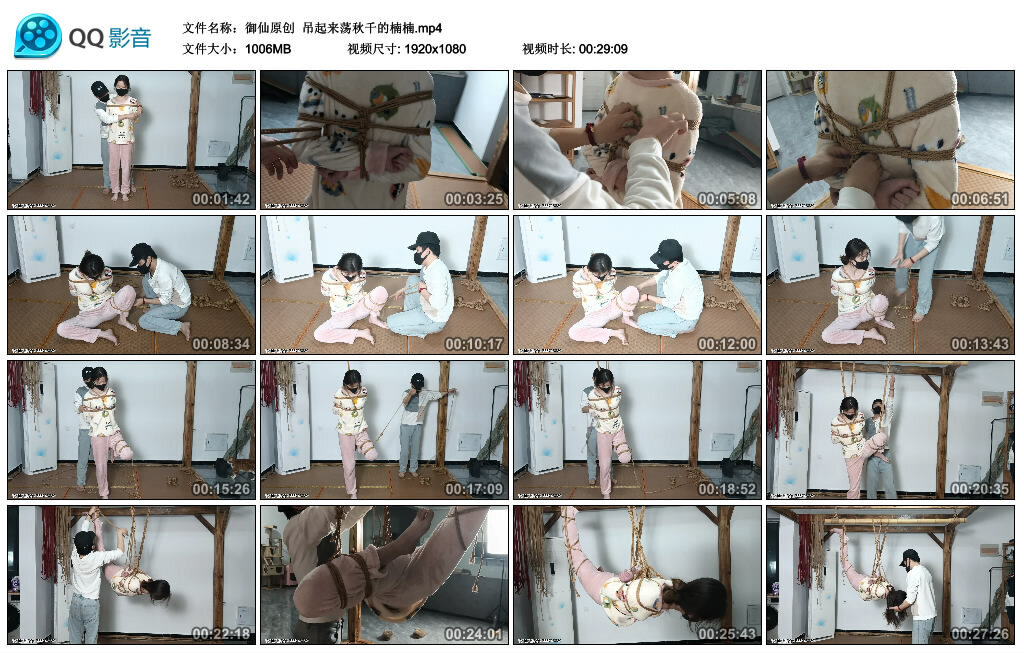 【御仙原创】吊起来荡秋千的楠楠-BD绳艺资源