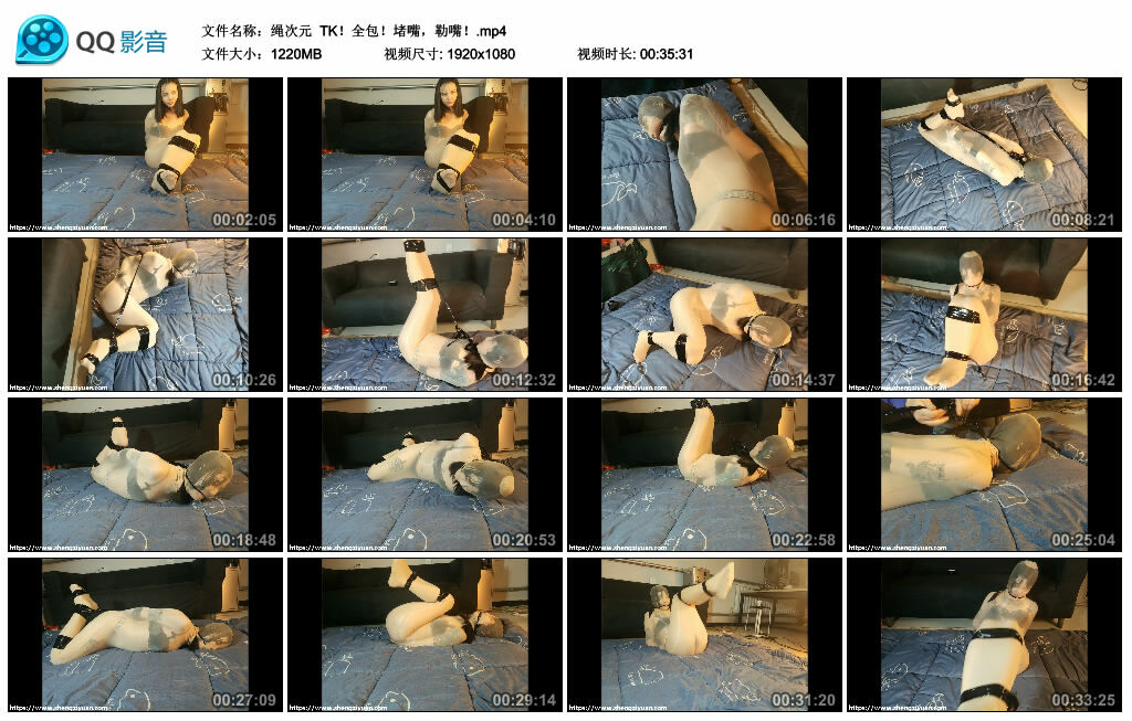 【绳次元】TK！全包！堵嘴，勒嘴！-BD绳艺资源