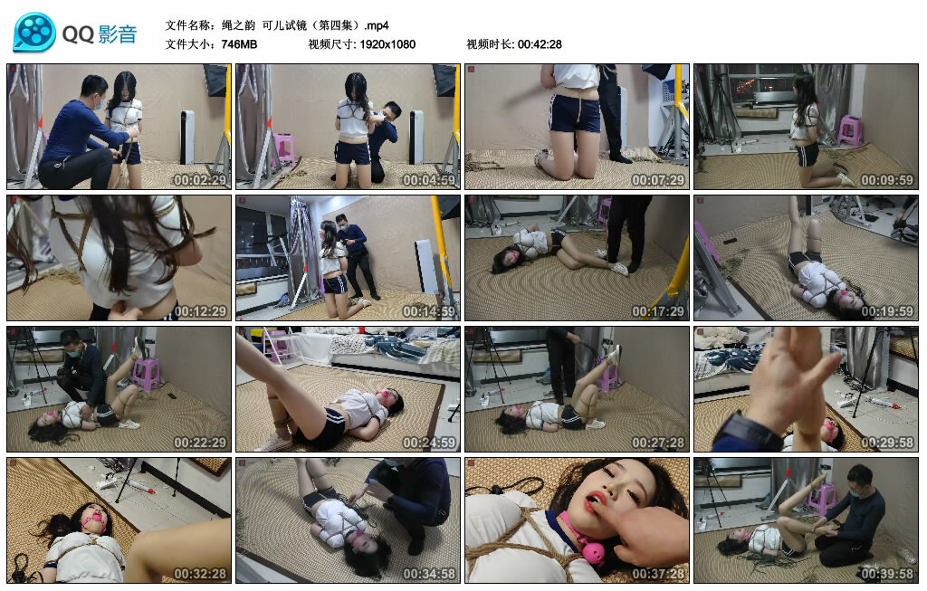 【绳之韵】可儿试镜（第四集）-BD绳艺资源