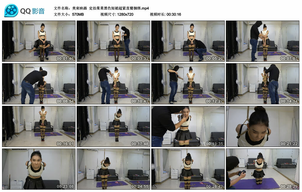 【美束映画】定拍果果黑色短裙超紧直臂捆绑-BD绳艺资源
