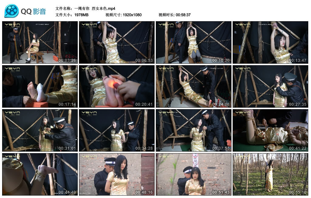 【一绳有你】烈女本色-BD绳艺资源