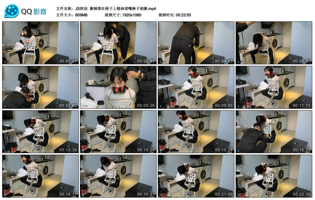 【JS原创】激辣绑在椅子上棉袜堵嘴棒子刺激-BD绳艺资源