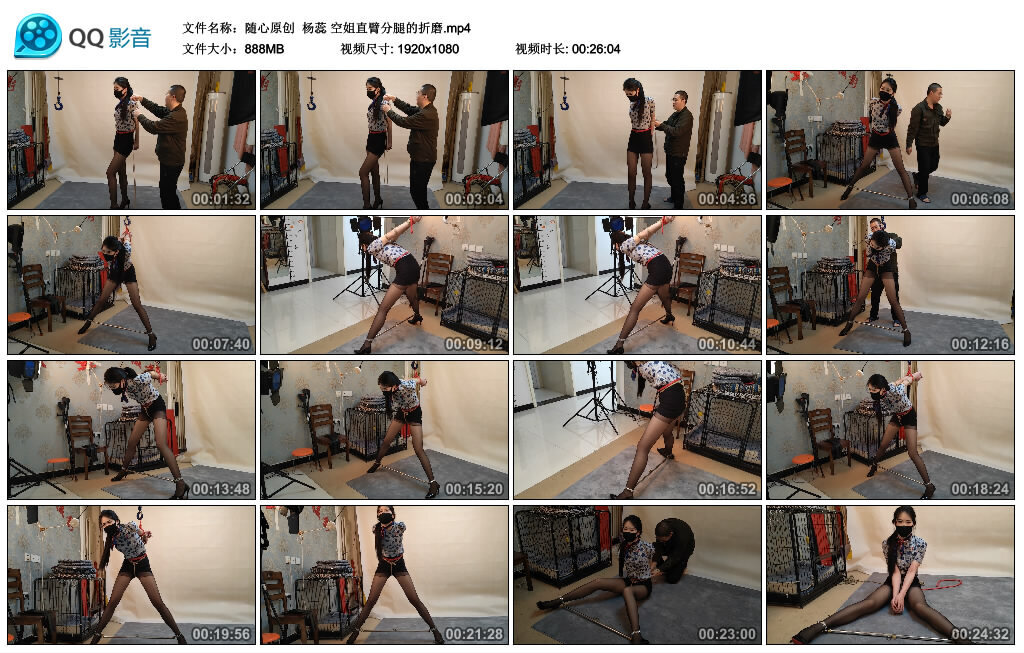 【随心原创】杨蕊空姐直臂分腿的折磨-BD绳艺资源