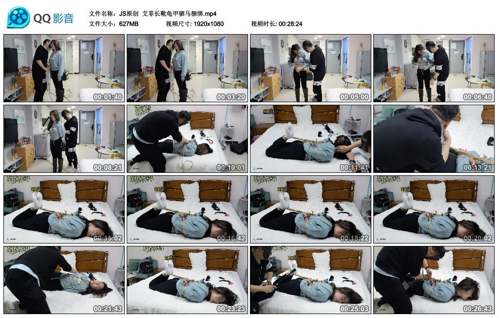 【JS原创】艾菲长靴龟甲驷马捆绑-BD绳艺资源