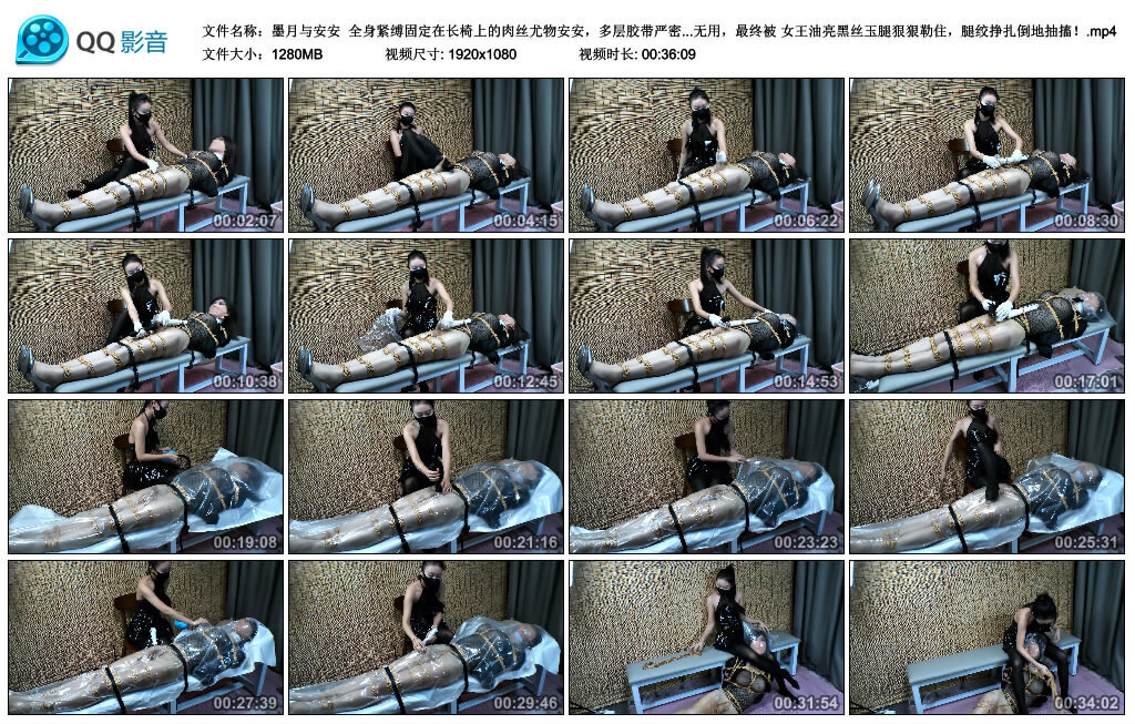 【墨月与安安】全身紧缚固定在长椅上的肉丝尤物安安-BD绳艺资源