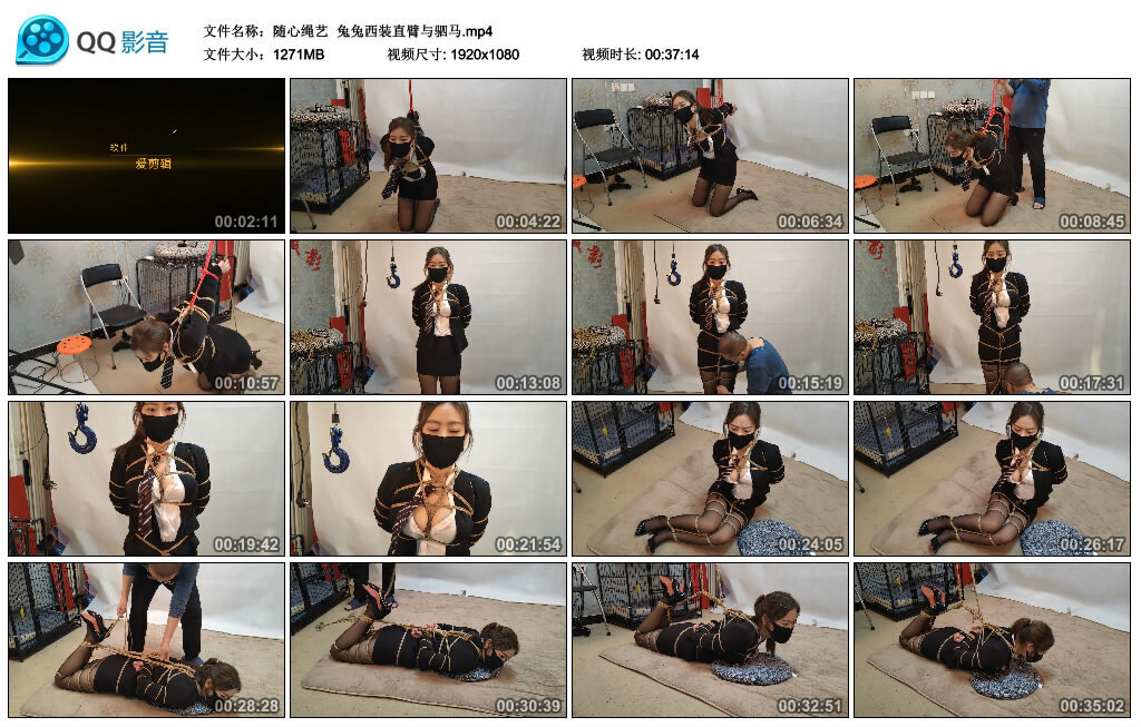 【随心绳艺】兔兔西装直臂与驷马-BD绳艺资源