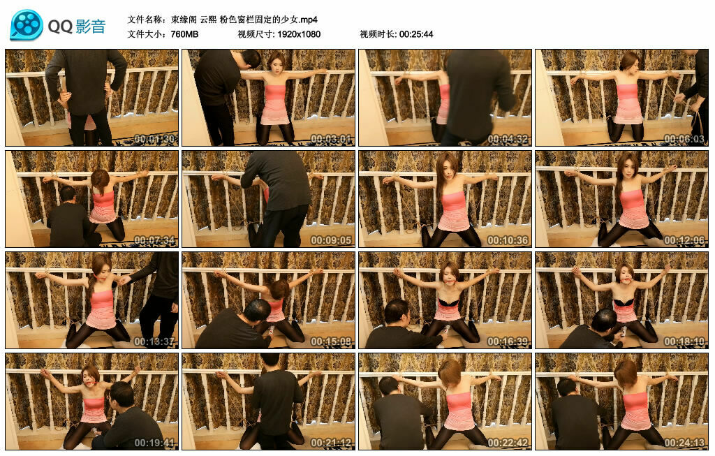 【束缘阁】云熙粉色窗栏固定的少女-BD绳艺资源