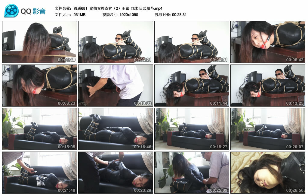 【逍遥】定拍女搜查官（2）王蕾口球日式驷马-BD绳艺资源
