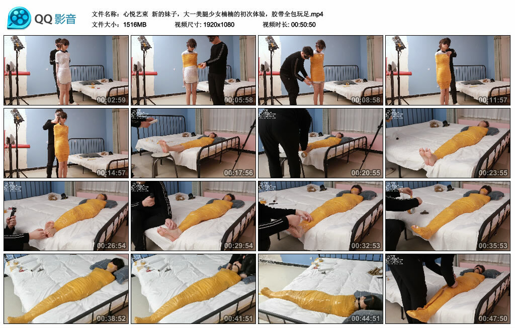 【心悦艺束】新的妹子，大一美腿少女楠楠的初次体验，胶带全包玩足-BD绳艺资源