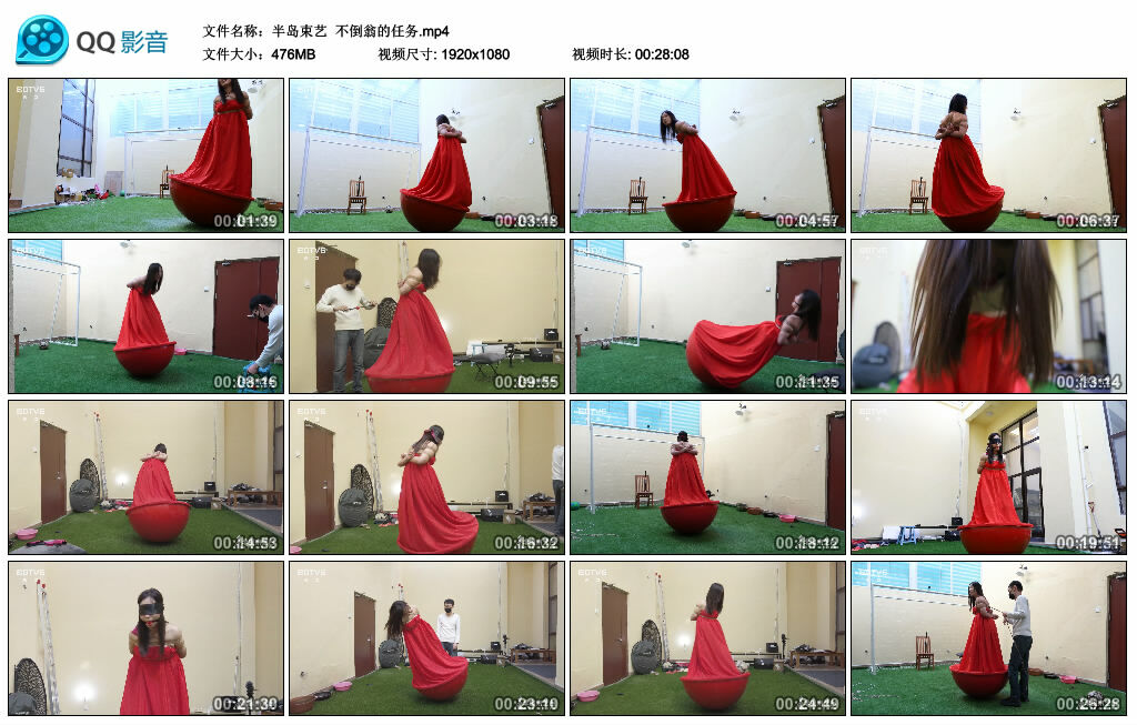 【半岛束艺】不倒翁的任务-BD绳艺资源