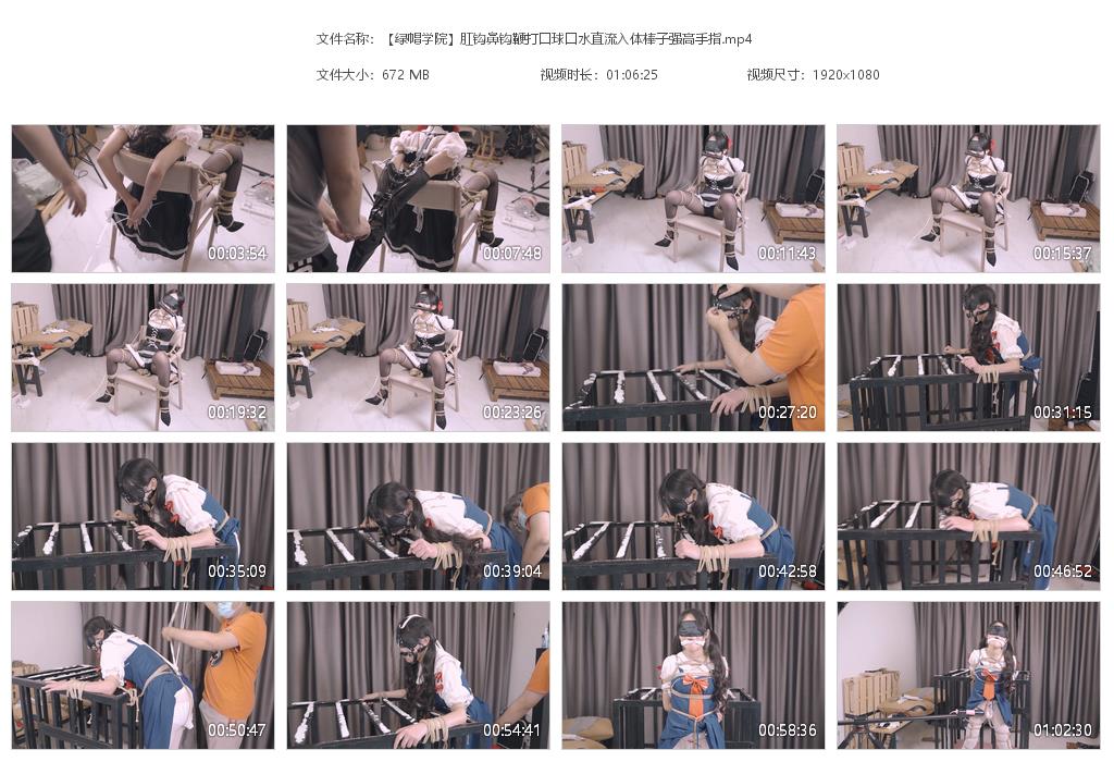 【绿帽学院】肛钩鼻钩鞭打口球口水直流入体棒子强高手指-BD绳艺资源