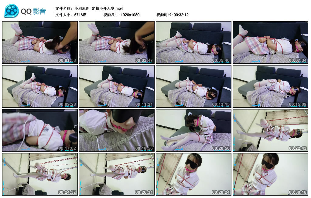 【小羽原创】定拍小开入室-BD绳艺资源