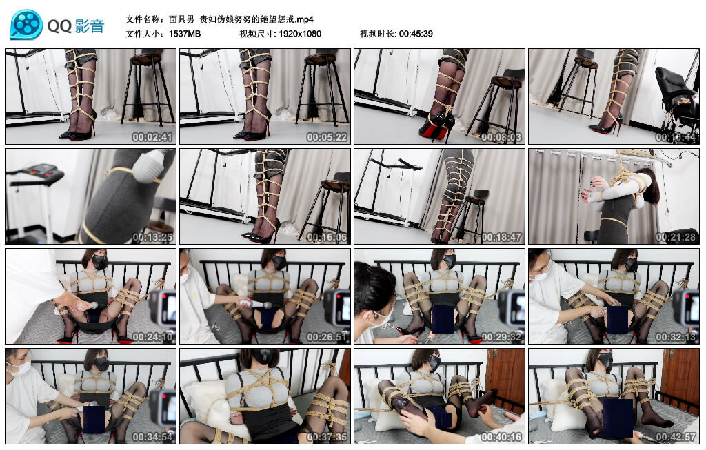 【面具男】贵妇伪娘努努的绝望惩戒-BD绳艺资源