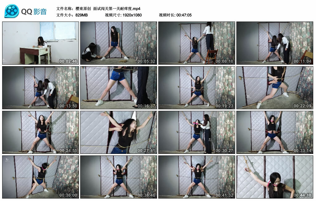 【樱束原创】面试闯关第一关耐痒度-BD绳艺资源