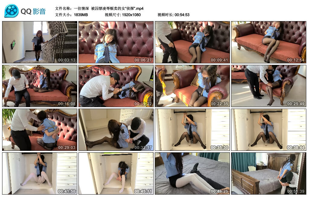 【一往情深】被囚禁凌辱贩卖的女“侦探”-BD绳艺资源