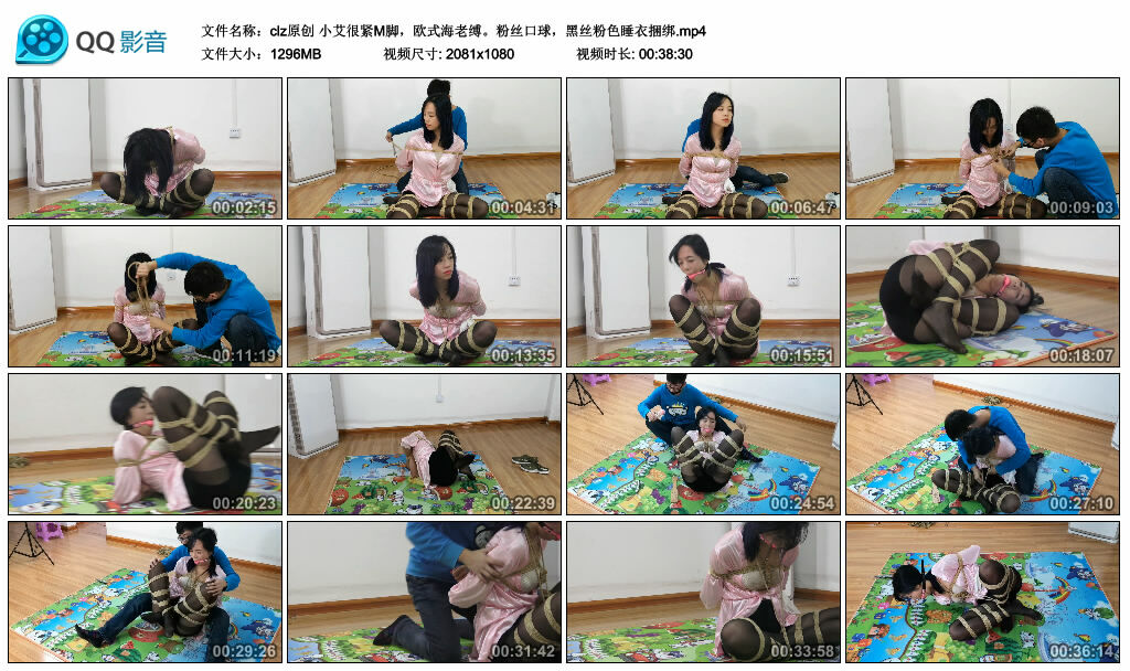 【clz原创】小艾很紧M脚，欧式海老缚。粉丝口球，黑丝粉色睡衣捆绑-BD绳艺资源