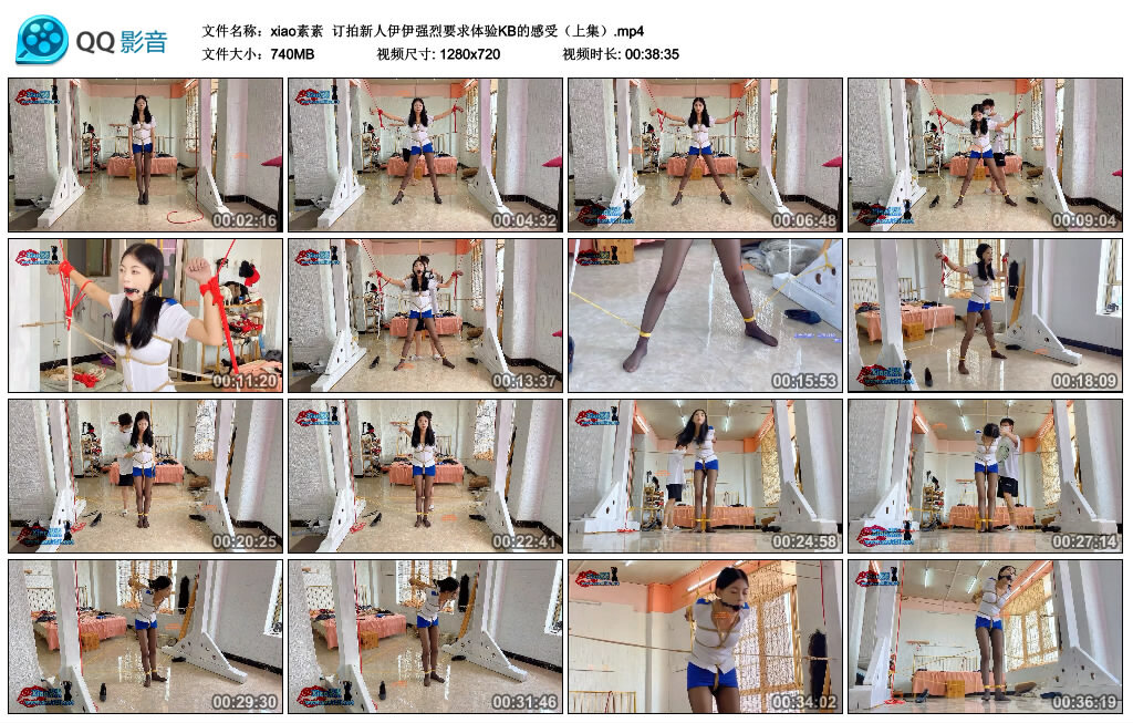 【xiao素素】订拍新人伊伊强烈要求体验KB的感受（上集）-BD绳艺资源