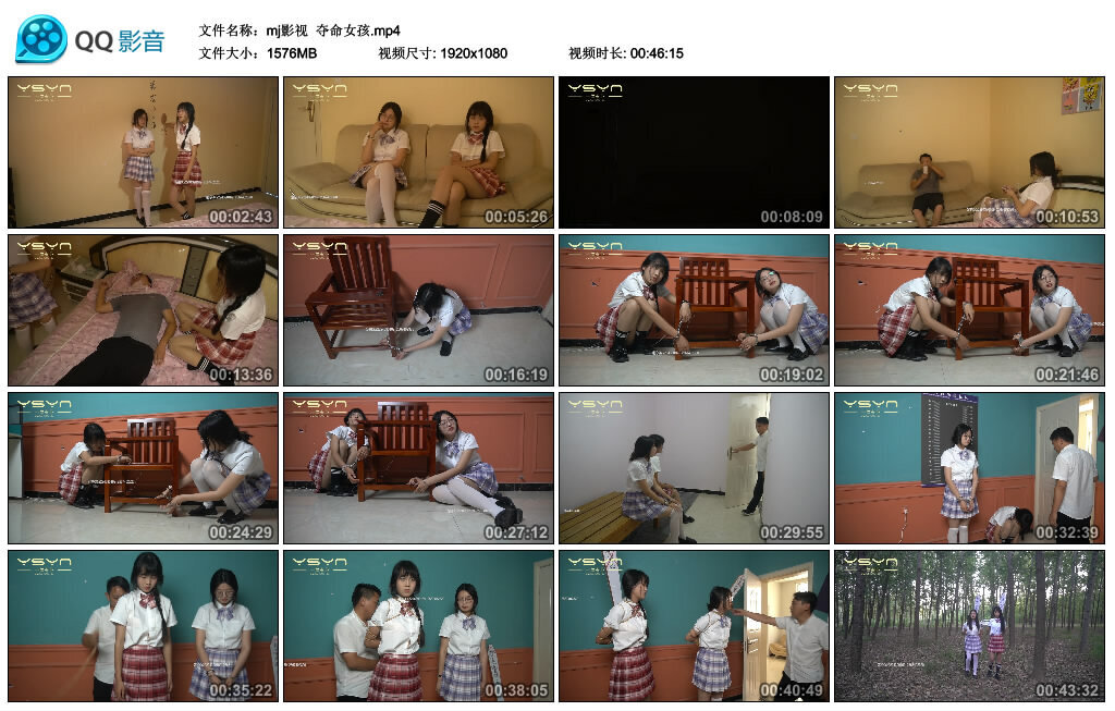 【mj影视】夺命女孩-BD绳艺资源