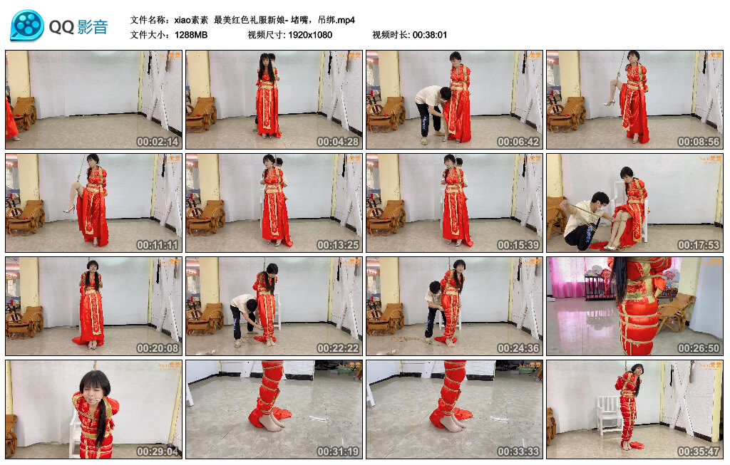 【xiao素素】最美红色礼服新娘-堵嘴，吊绑-BD绳艺资源