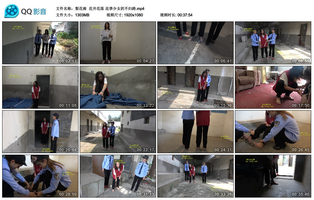 【梨花雨】花开花落-BD绳艺资源