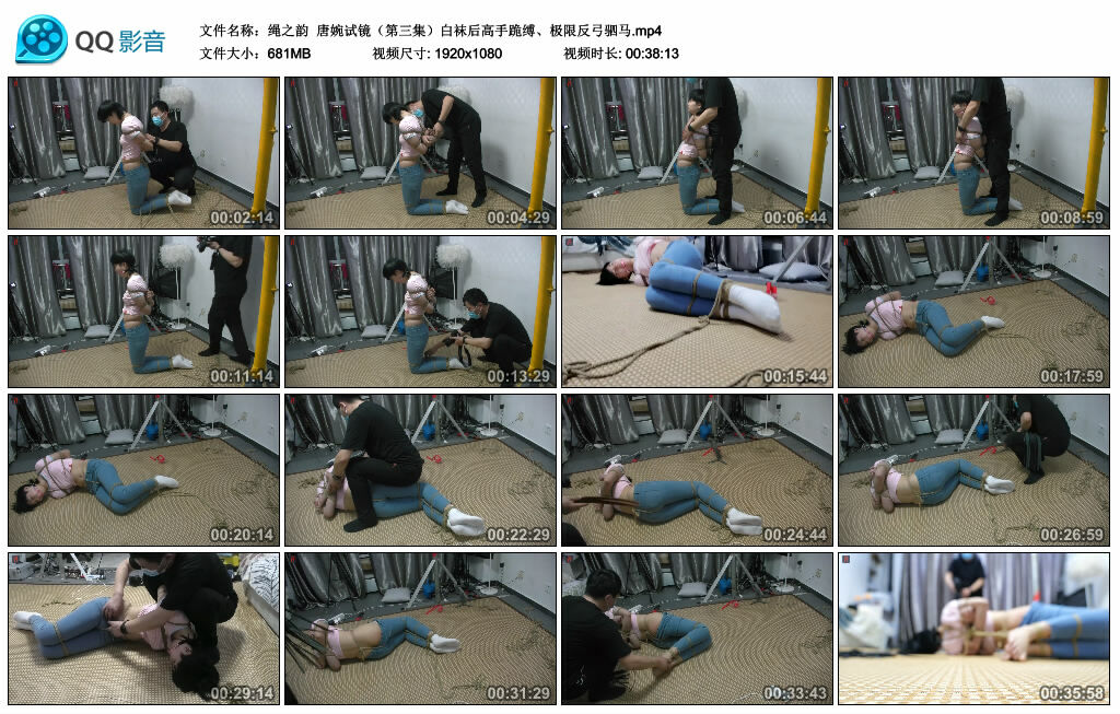【绳之韵】唐婉试镜（第三集）白袜后高手跪缚、极限反弓驷马-BD绳艺资源
