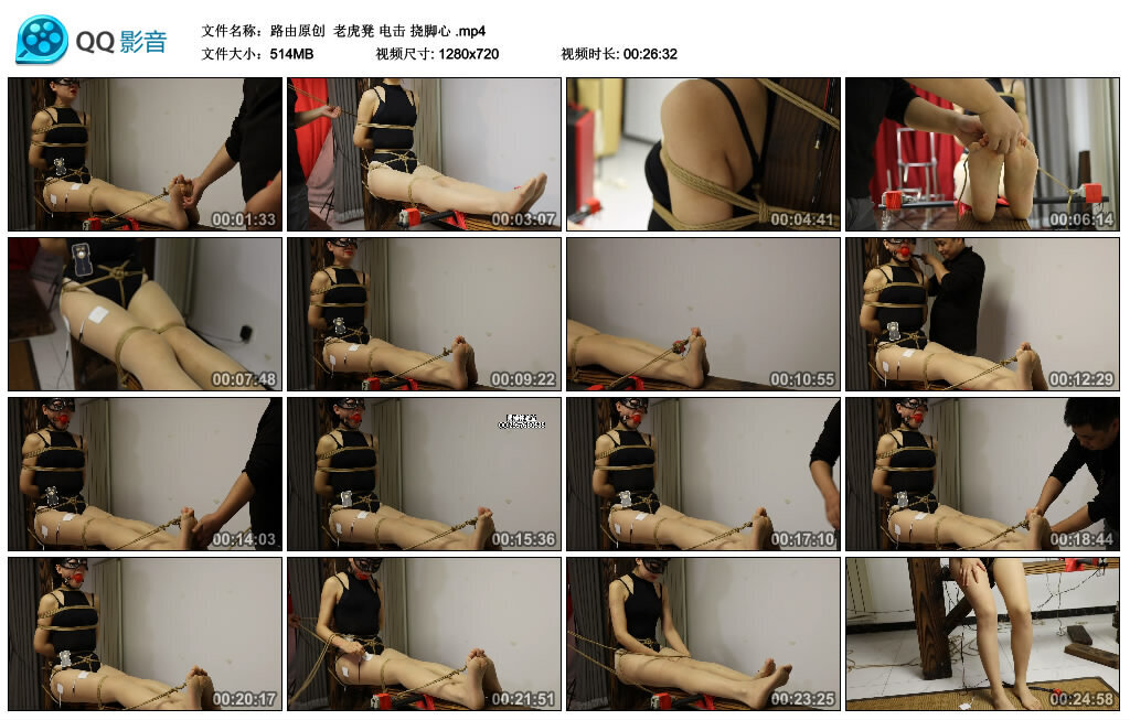 【路由原创】老虎凳电击挠脚心-BD绳艺资源