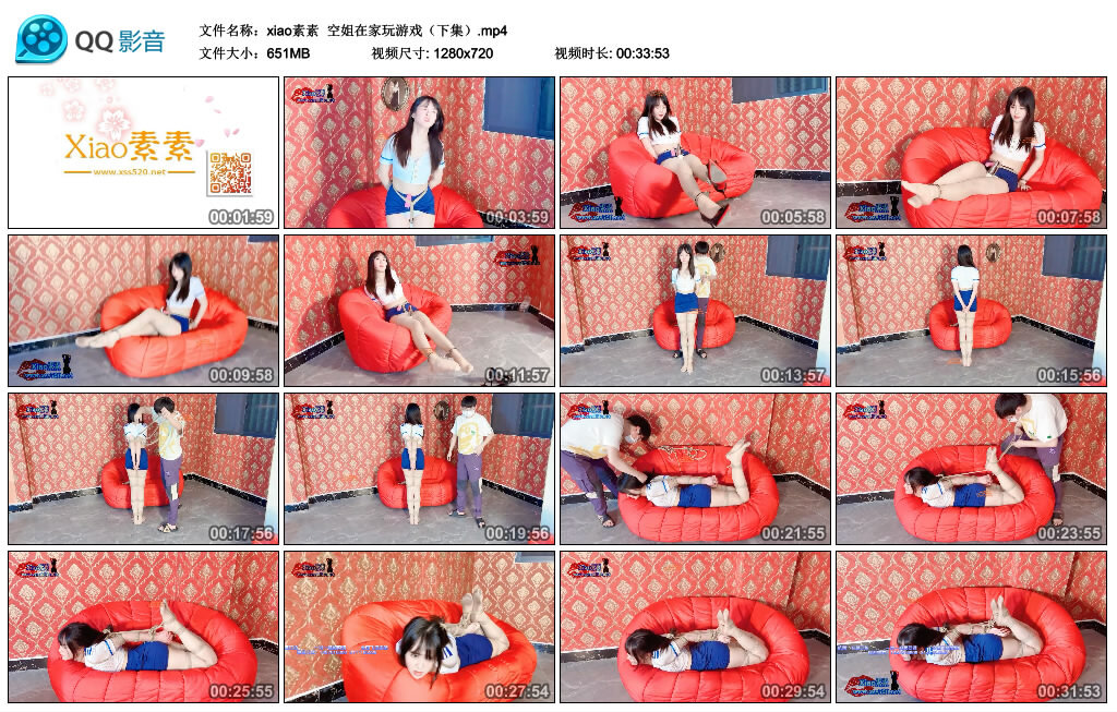 【xiao素素】空姐在家玩游戏（下集）-BD绳艺资源