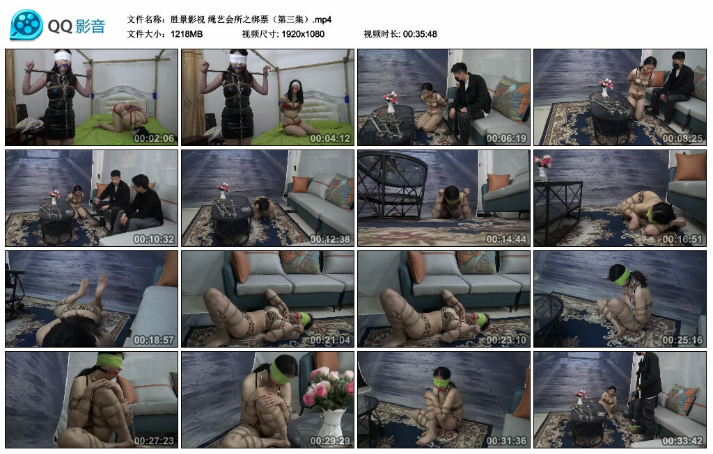 【胜景影视】绳艺会所之绑票（第三集）-BD绳艺资源