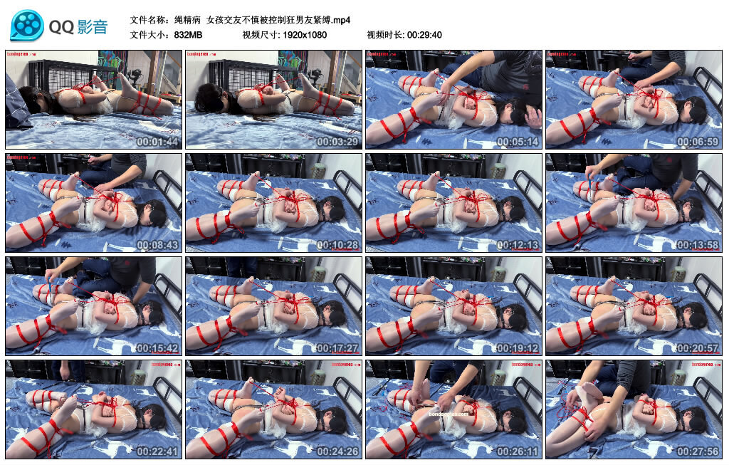 【绳精病】女孩交友不慎被控制狂男友紧缚-BD绳艺资源
