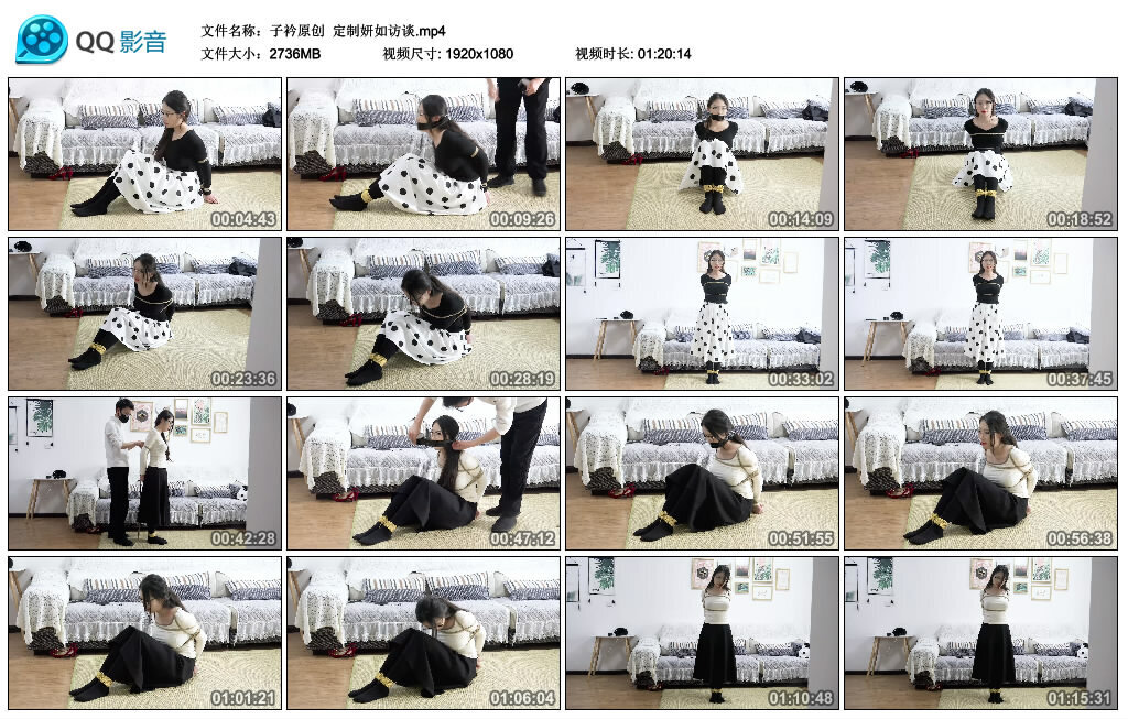 【子衿原创】定制妍如访谈-BD绳艺资源