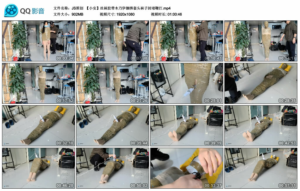 【JS原创】【小安】丝袜胶带木乃伊捆绑套头袜子封堵鞭打-BD绳艺资源