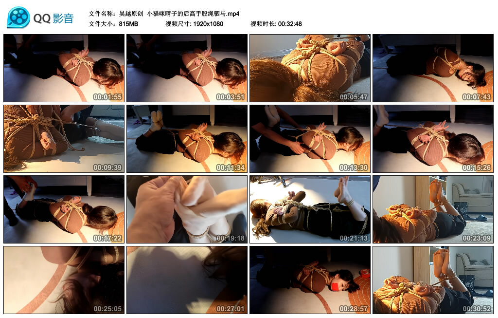 【吴越原创】小猫咪晴子的后高手股绳驷马-BD绳艺资源
