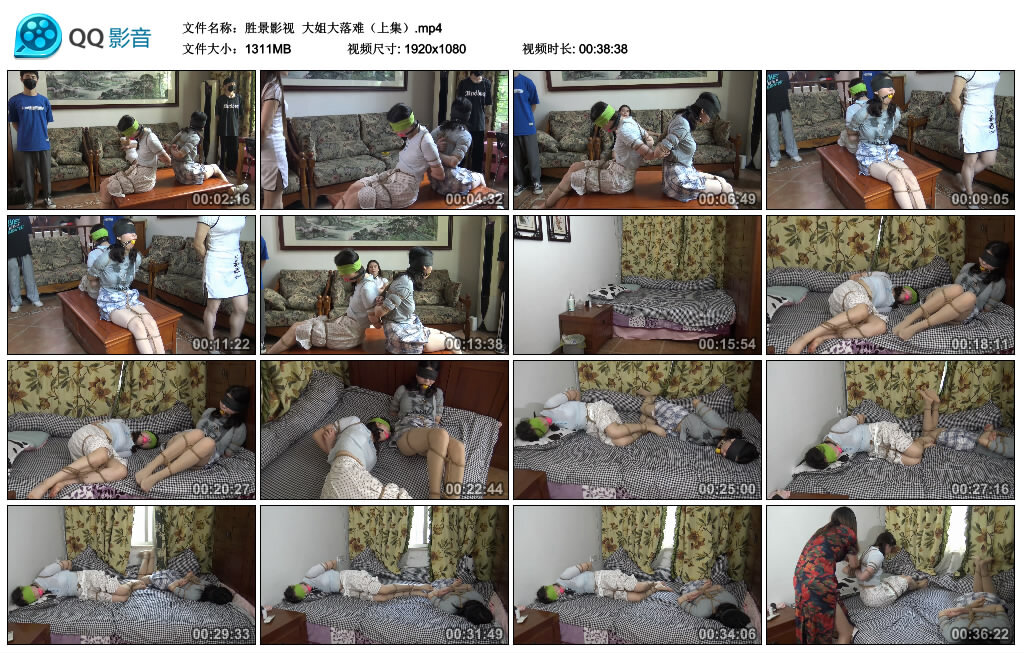 【胜景影视】大姐大落难（上集）-BD绳艺资源